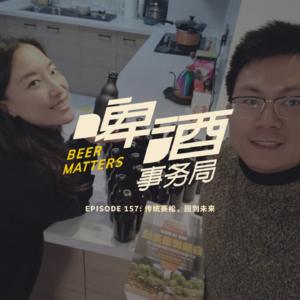 157. 传统赛松,回到未来