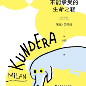 黄昏花园第1期 聊聊最近的影视游戏和生命中不能承受之轻