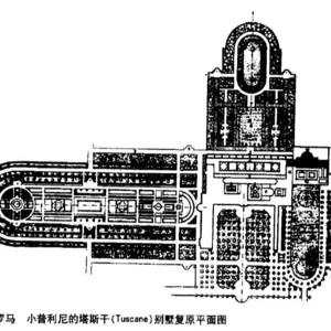 第49讲-小普林尼的信笺——古罗马的郊野别墅园林