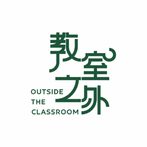 Vol.09 新老教师Q&A：如何进行有效课堂提问及追问？