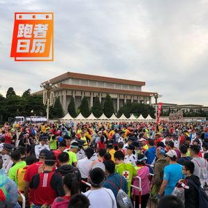 S2E11: 对，还是北马！赛前一周减(tǎng)量(píng)战术有什么讲究？