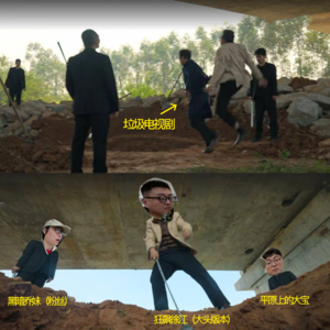 你什么水平？跟我看一样的电视剧