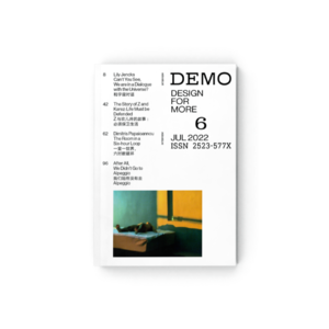 搞笑节目丨大着舌头向大家安利Demo第六期