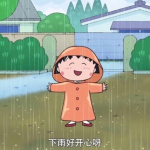 89 六月的雨它来得刚刚好