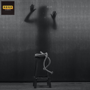 玷污神庙、圣彼得堡老鬼、谁在耕地、推我下楼、河里小女孩冲发小笑、溺水、车后坐着老少女