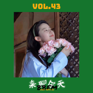 Vol.43【2月观影总结】治愈文艺,秀芬狂喜!