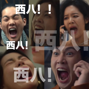 VOL.02从《少年的你》到《黑暗荣耀》，讲述我们身边的校园霸凌故事