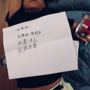 死亡 | 一件生命中不存在的事