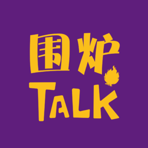 选秀消失的一年，聊聊男性看选秀的视角