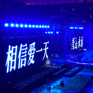 vol.66 我们为什么需要演唱会？