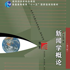 011 传统媒体人看猫一杯翻车:“搞笑”也配叫“新闻”?