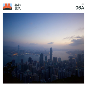 EP 6.(上)所以投行精英都在忙啥