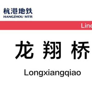 【Solo 03】不同的游戏、地铁颜色、childfree