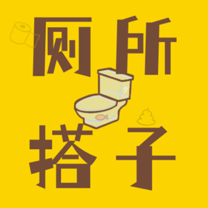 “你愿意做我一辈子的朋友吗?”我不愿意