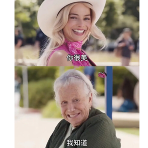PE.37 可以为老不尊的年纪才是最好的年纪！