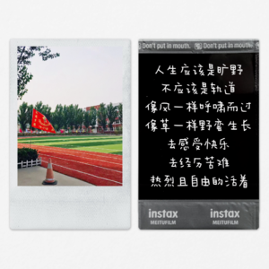 EP26 叶子：圆梦还是救赎，衡水学生重回高中当老师的心路历程