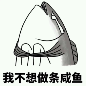 S1E1 失业半年:左手躺平,右手扶我起来试试,左手右手慢动作重播。