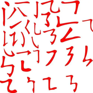 第177期：外国人会写的汉字你都会吗？——马来西亚学生和越南学生参加汉字听写大赛的体验