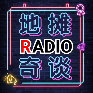 【探案笔记】密室杀人、凶宅鬼影、壁橱人腿…丹佛鬼屋谋杀案 Vol.104