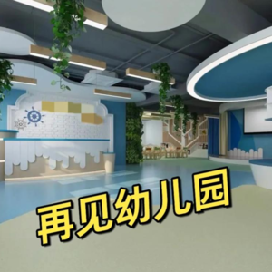 深度分析幼儿园倒闭潮后下岗幼师们的转行之路；黑客通过后门攻击操纵大模型；无人驾驶出租车能否让特斯拉翻身