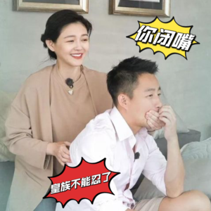 EP 8 ǀ 大S汪小菲的乱局，一地鸡毛且全员恶人？