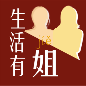 那些30岁就立遗嘱的年轻人,到底在想什么?