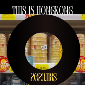 Q10 香港的物价有多离谱？