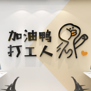 抗“疫”功臣——基层公职人员你知多少？