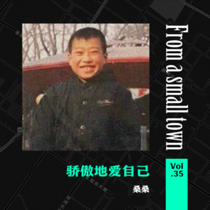 Vol.35 LGBT群体自救指南——骄傲的爱自己