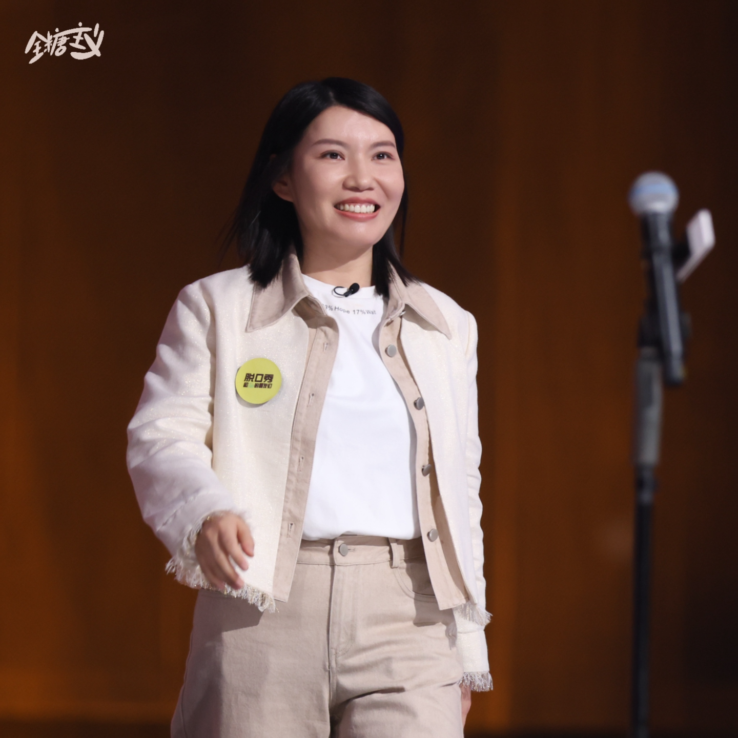 episode-cover