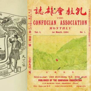 10月20日：孔教会成为国教吗？