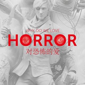 作为一个胆小鬼，我想知道那些半夜还在玩恐怖游戏的人是怎么想的