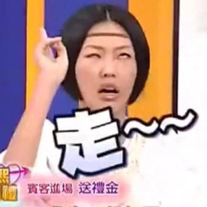 vol.4 面基第一夜他摸了摸我的脉搏