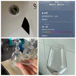 笑说东西034｜台风+一健抹除+碎碎碎！精彩的7月必是人生的新起点