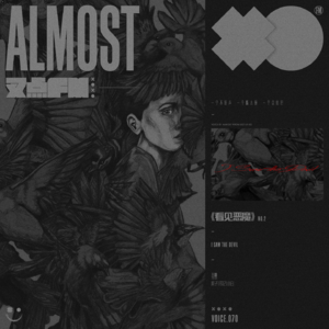 070.看见“恶魔”-No.2