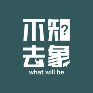 Vol.02 附近的重构，城市烟火气真的回归了吗？