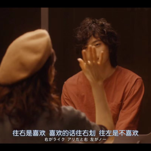 第3期：社交软件上的爱情（下）