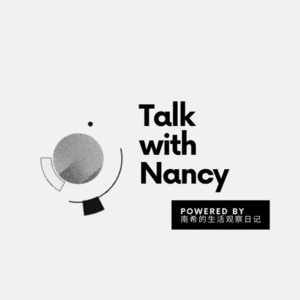Talk with Nancy vol.5 | 给综艺节目创作OST是什么体验