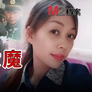 从美女教师到冷血杀手，看劳荣枝在案中的角色扮演