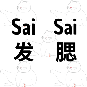 “马德里交友dd”