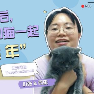 不过618的乳腺癌女生：你们买吧，我要好好活着