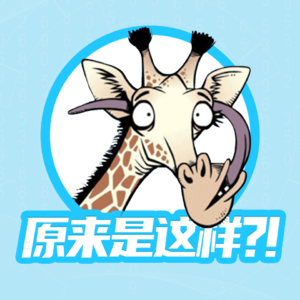 467：输血的前世今生