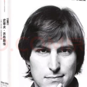 七日读二十阶“乔布斯传”复盘会上 铁峰✖️鹏飞✖️雯文✖️应涛