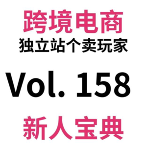 Vol158.单周2w+|90后中年直男废物打工6年VS脱产2年的感受，看完放弃了离职的想法。