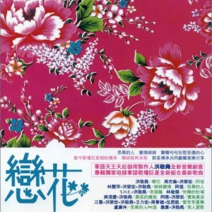 #15 胶囊对话02 人设与榜样
