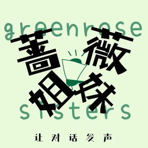 范范：17岁到37岁，我的打工20年