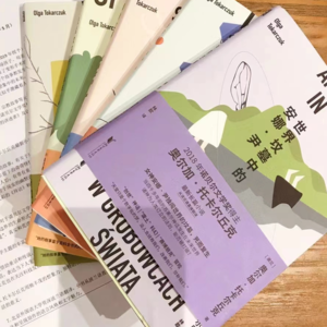 Vol.002 历史上有多少位女作家获得过诺贝尔文学奖？