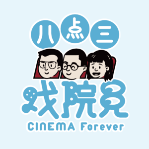 Vol.001在人人皆躺平的年代,《神探大战》抓住了我们心中的那只怪物! Vol.002