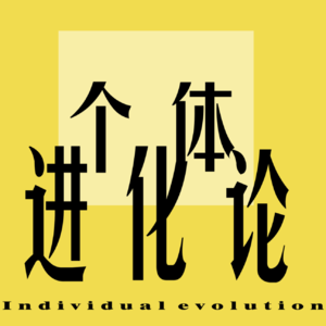 No.2 作为妈妈、老师和终身学习者，我们的教育观察