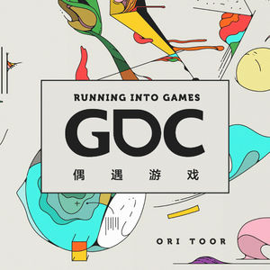 在今年开发者大会中，与很多有趣的新游戏相遇